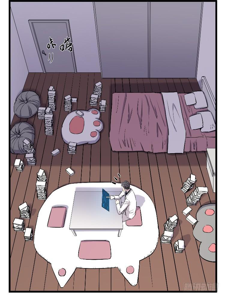 过往(1/2)-第26话