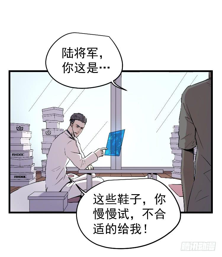 过往(1/2)-第26话