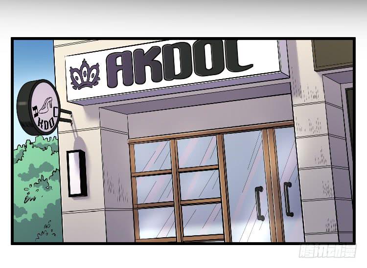 过往(1/2)-第26话