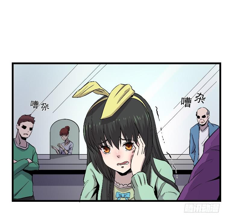 过往(1/2)-第26话