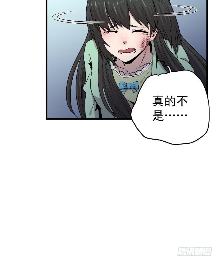 过往(1/2)-第26话