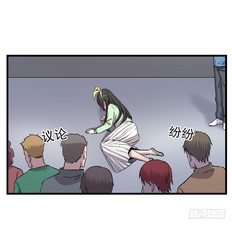 过往(1/2)-第26话