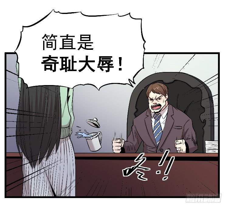 过往(1/2)-第26话