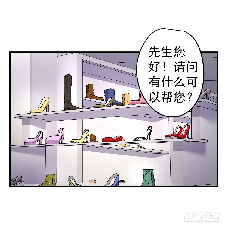 过往(1/2)-第26话