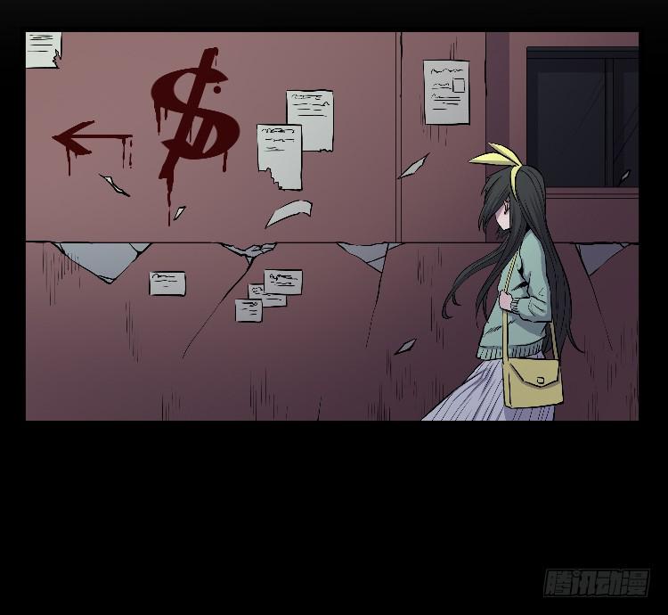 过往(1/2)-第26话