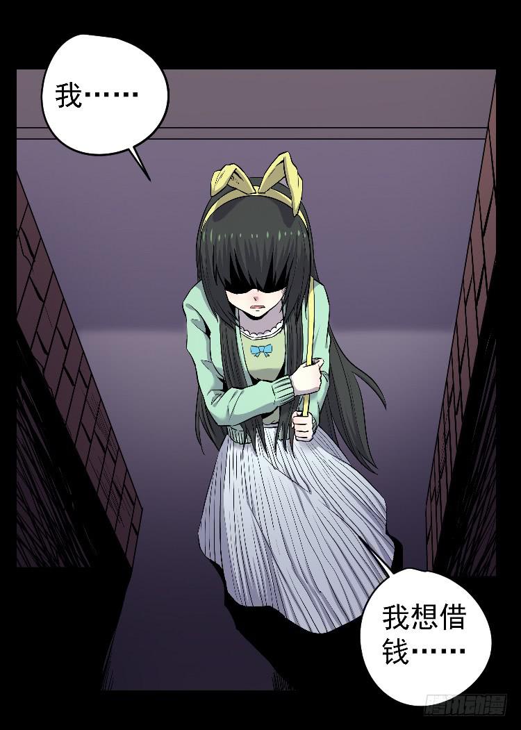 过往(1/2)-第26话