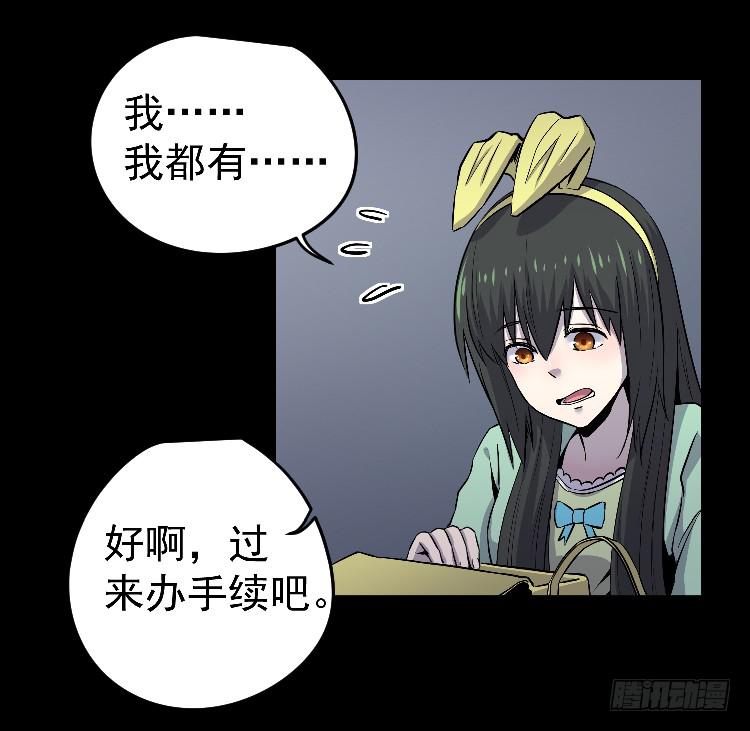 过往(1/2)-第26话