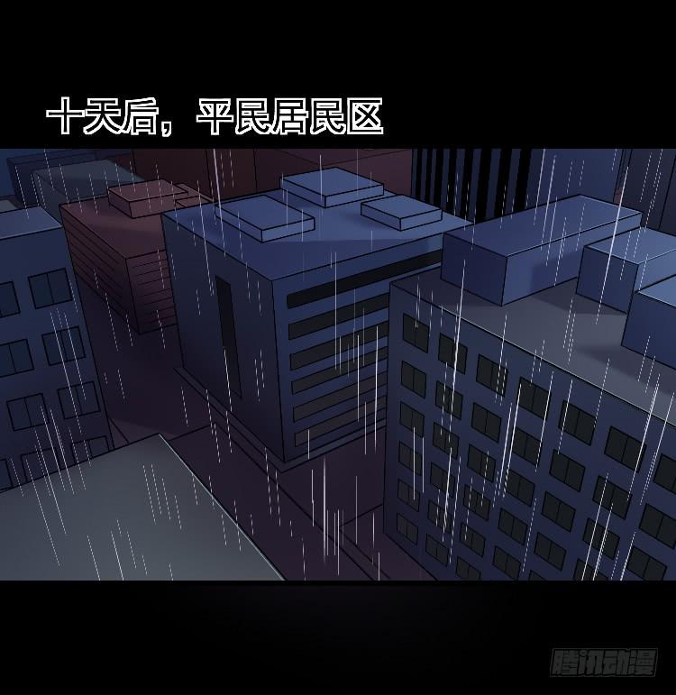 过往(1/2)-第26话