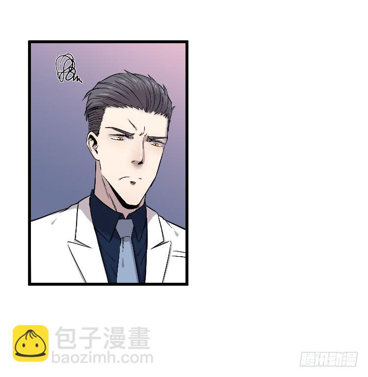 过往(1/2)-第26话