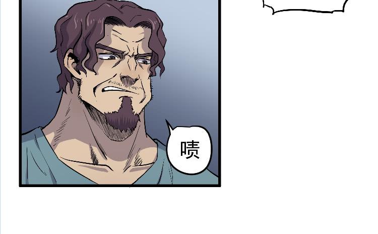 一枚弃子(1/2)-第28话