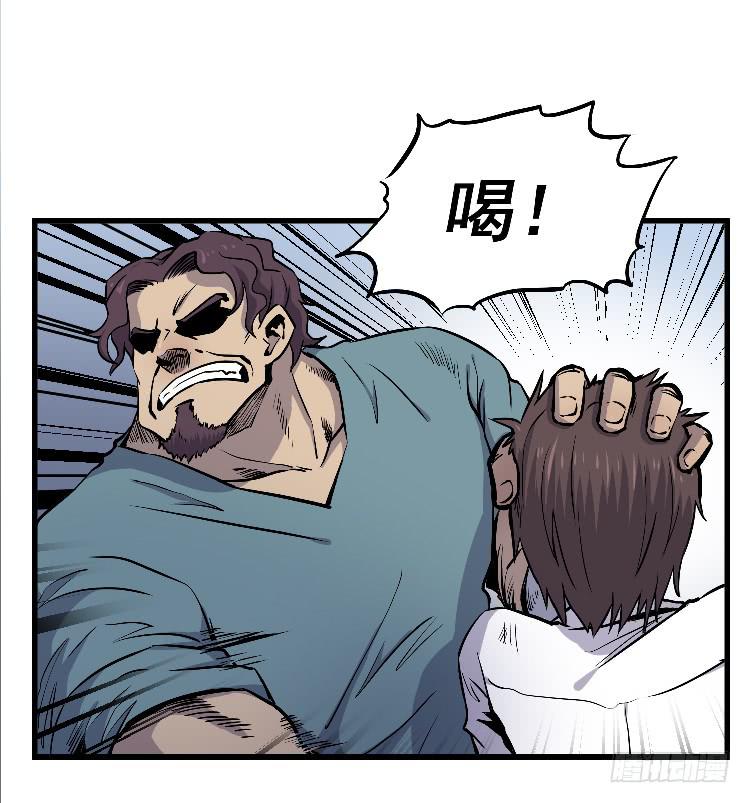 一枚弃子(1/2)-第28话