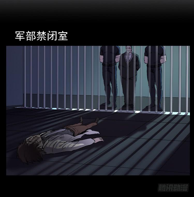 一枚弃子(1/2)-第28话