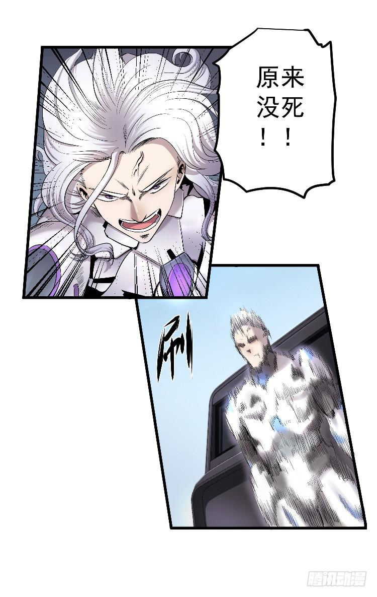 忘本(1/2)-第30话