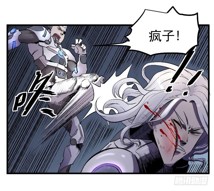 忘本(1/2)-第30话