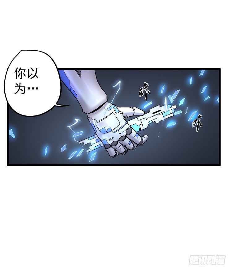 忘本(1/2)-第30话