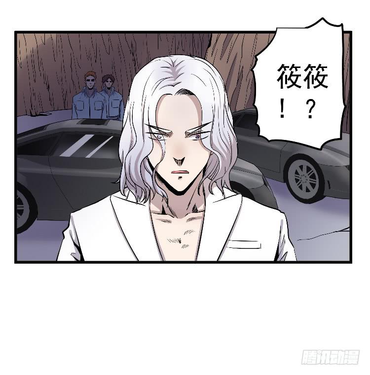 忘本(1/2)-第30话