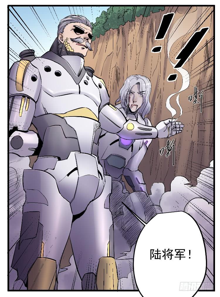 忘本(1/2)-第30话