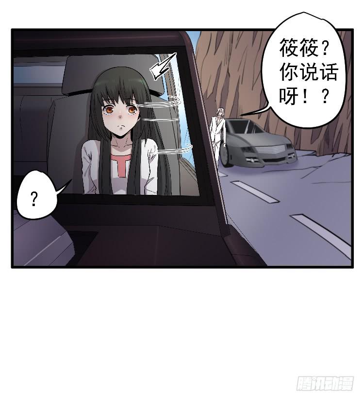 忘本(1/2)-第30话