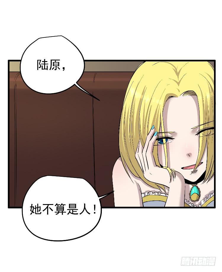 忘本(1/2)-第30话