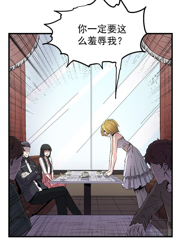 忘本(1/2)-第30话