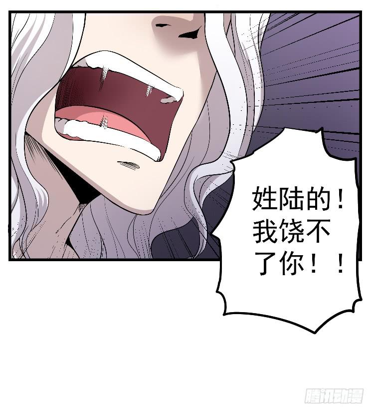 忘本(1/2)-第30话