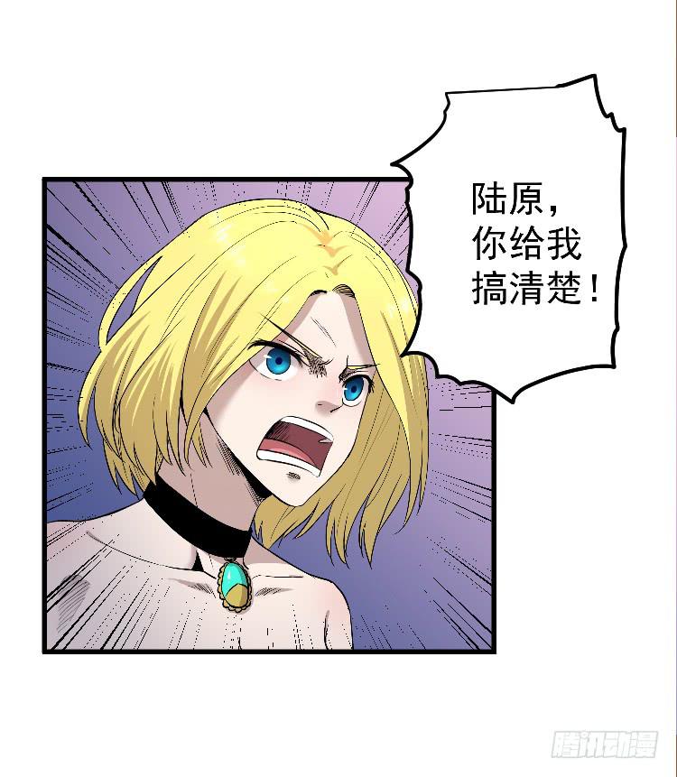 忘本(1/2)-第30话