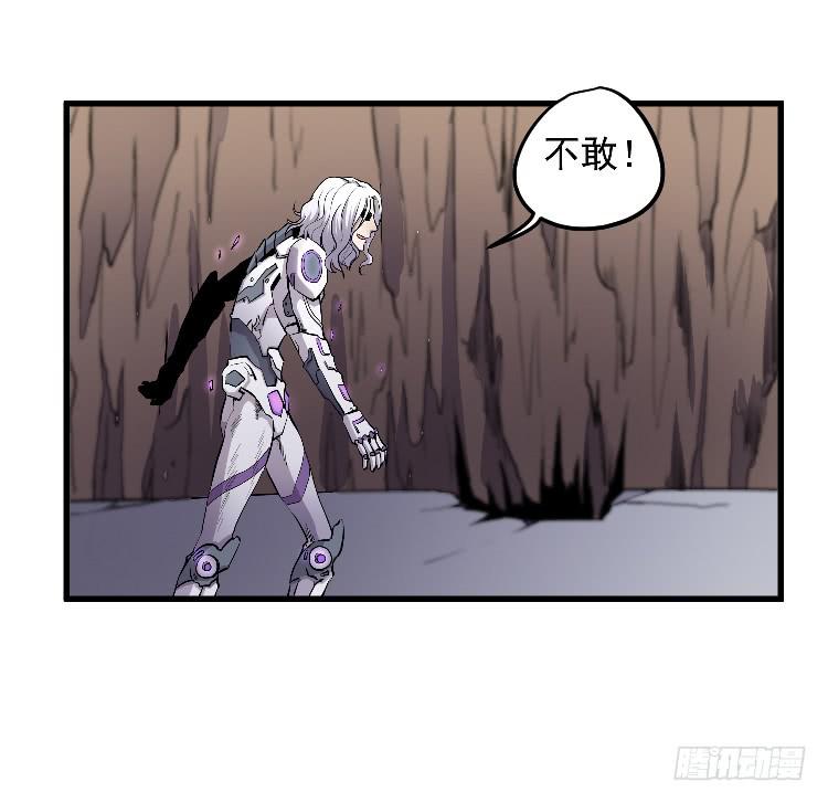 忘本(1/2)-第30话