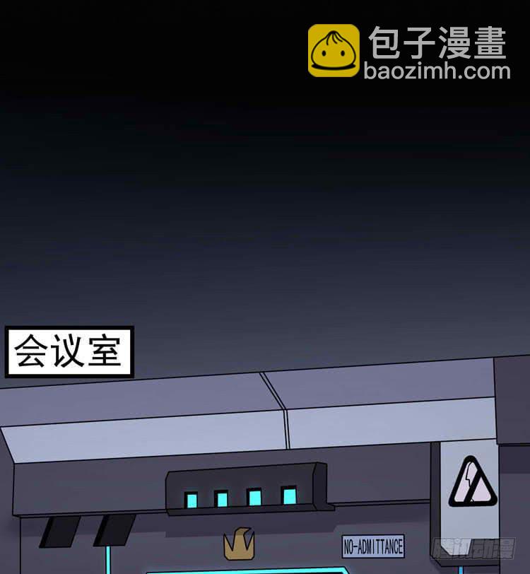 议会巡视代表-第4话