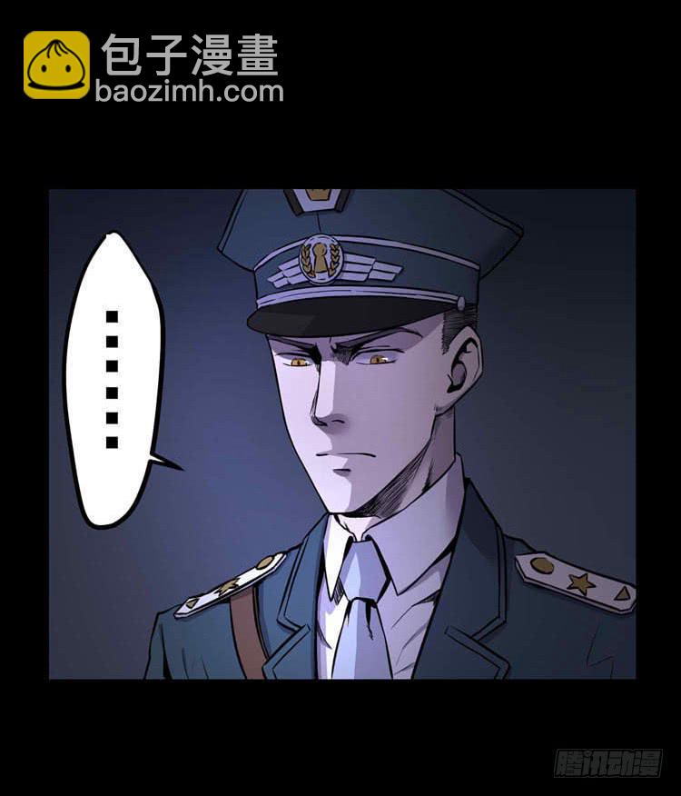 议会巡视代表-第4话