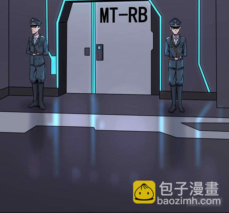 议会巡视代表-第4话