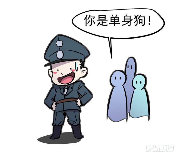 议会巡视代表-第4话