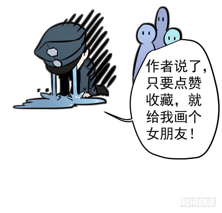 议会巡视代表-第4话