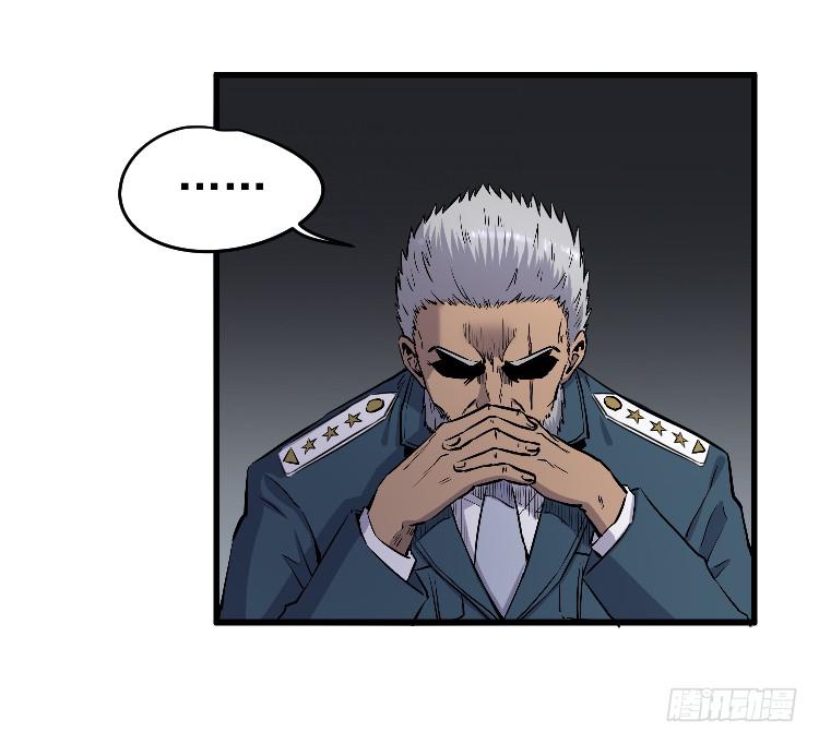 投入军营(1/2)-第32话