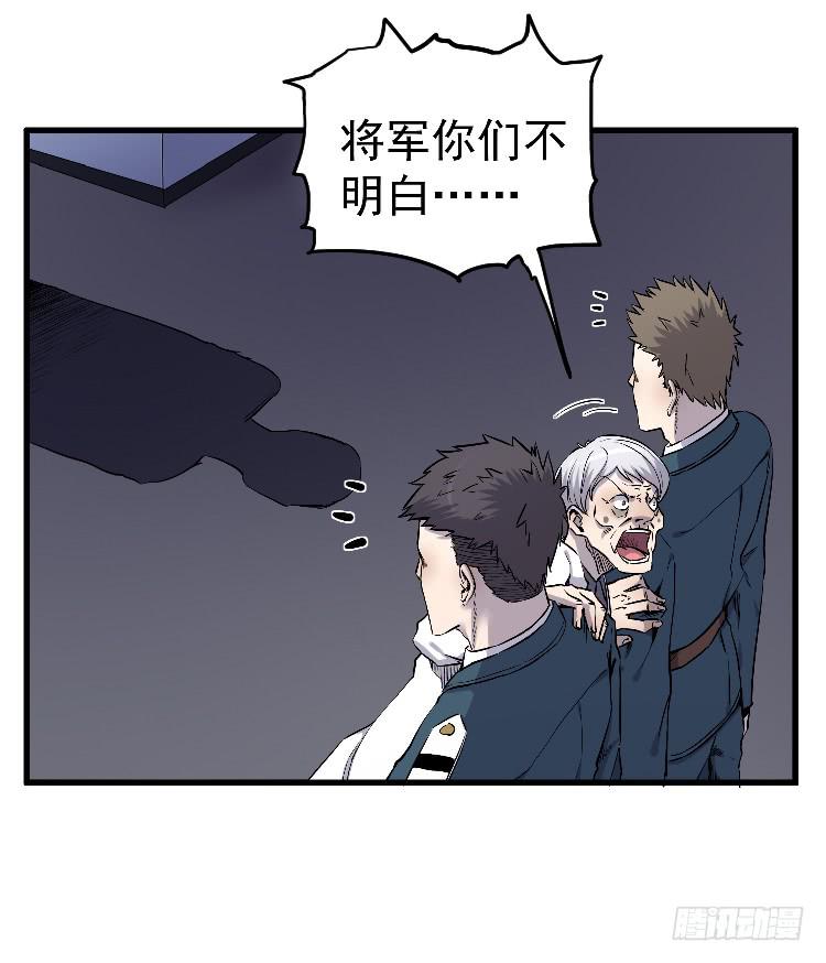 投入军营(1/2)-第32话