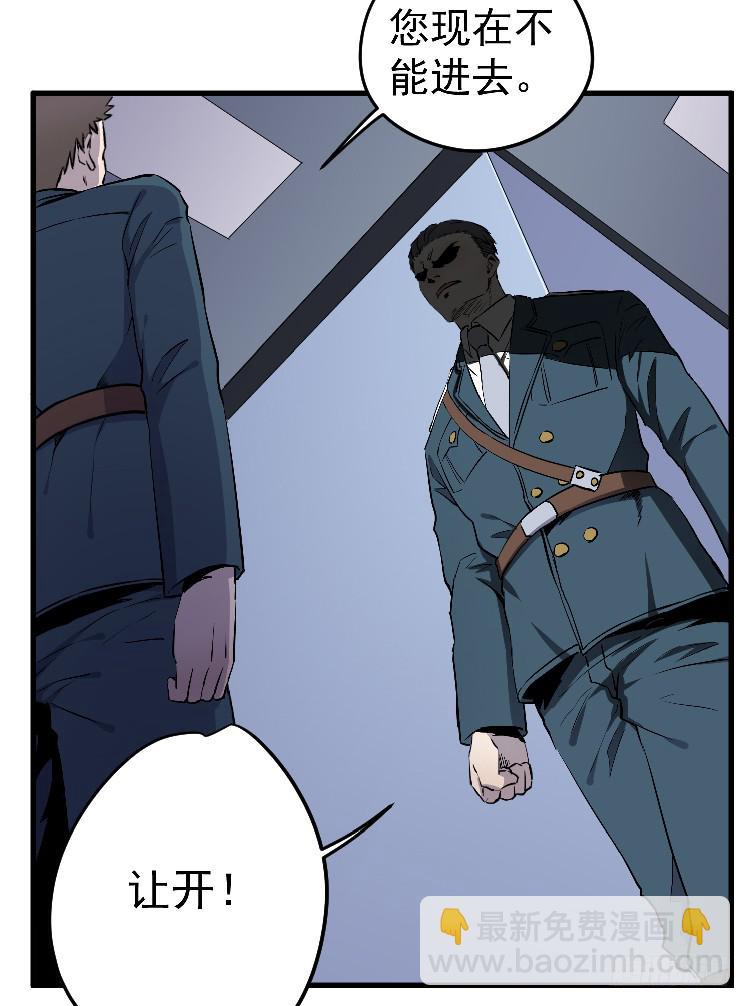 投入军营(1/2)-第32话