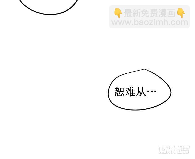 投入军营(1/2)-第32话