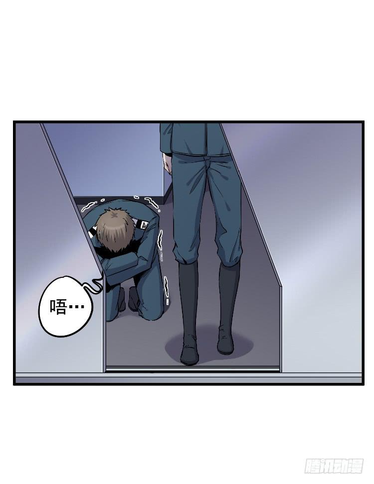 投入军营(1/2)-第32话