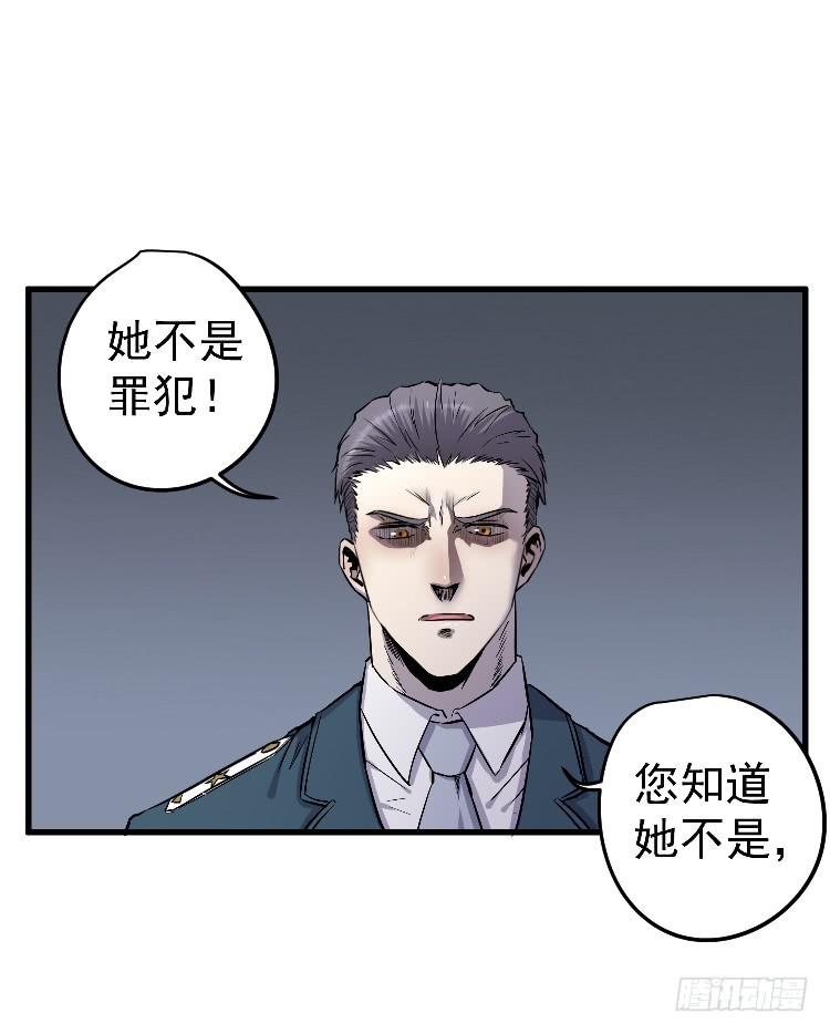 投入军营(1/2)-第32话