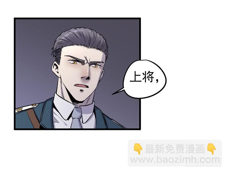 投入军营(1/2)-第32话