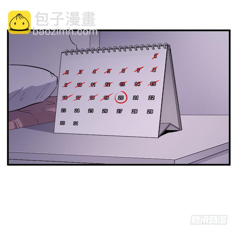 投入军营(1/2)-第32话