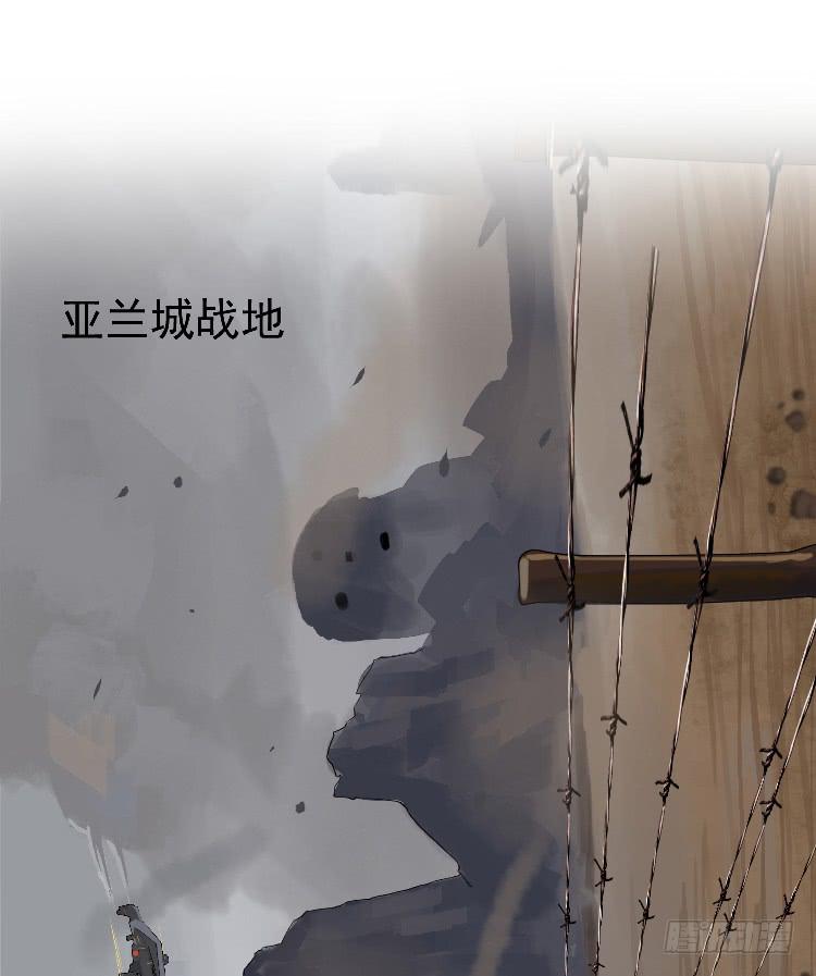 投入军营(1/2)-第32话