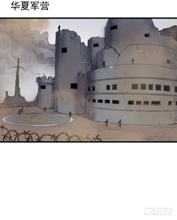 投入军营(1/2)-第32话