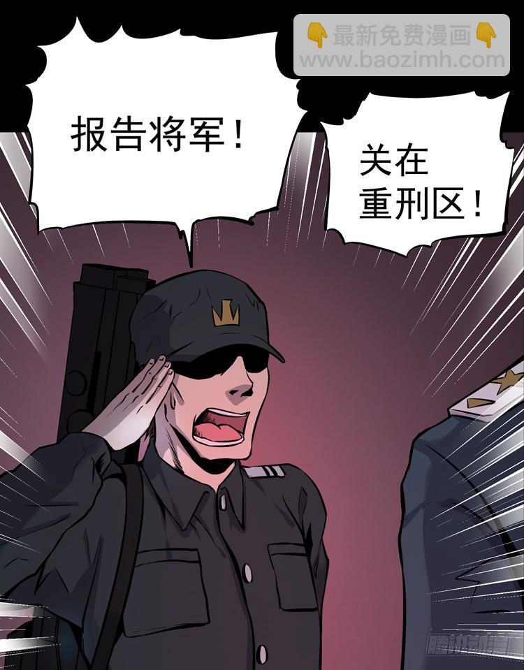 你在和我说话？(1/2)-第6话