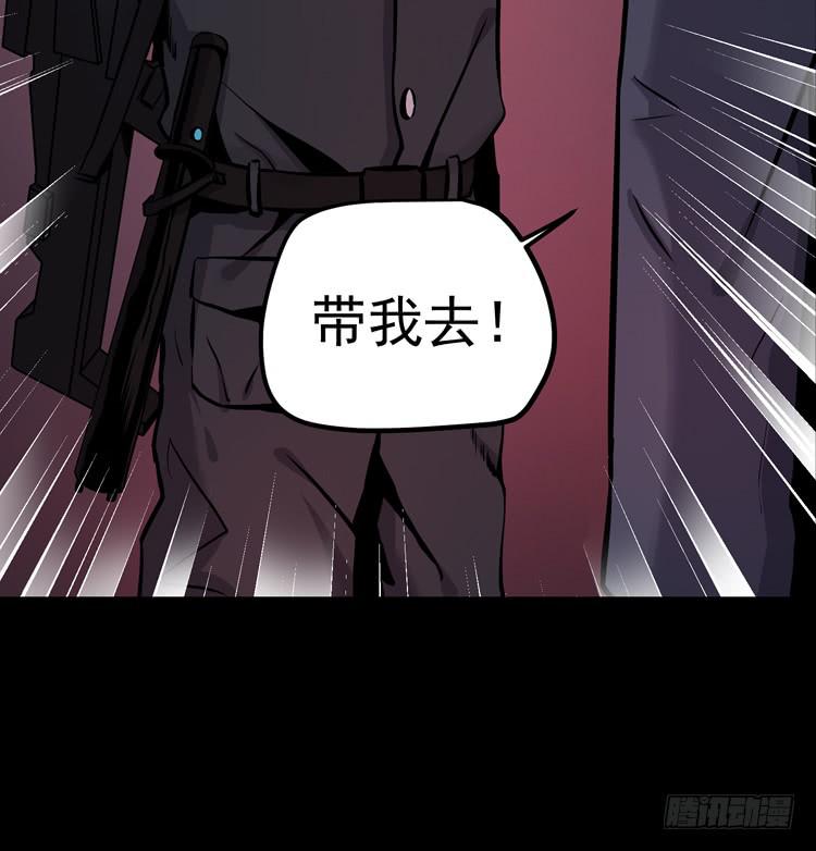 你在和我说话？(1/2)-第6话