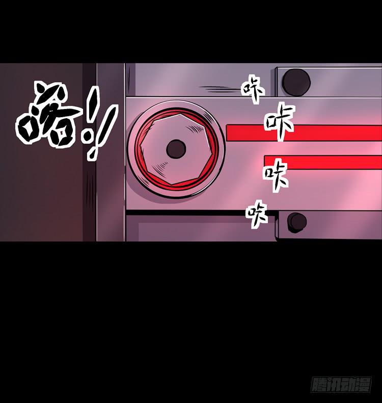 你在和我说话？(1/2)-第6话