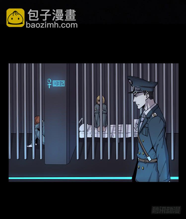 你在和我说话？(1/2)-第6话