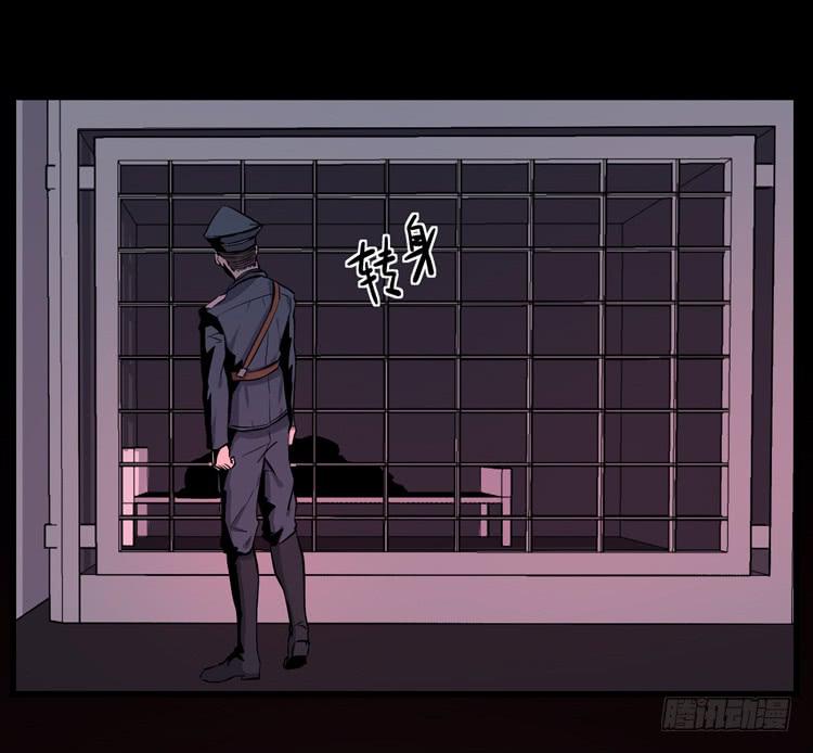 你在和我说话？(1/2)-第6话