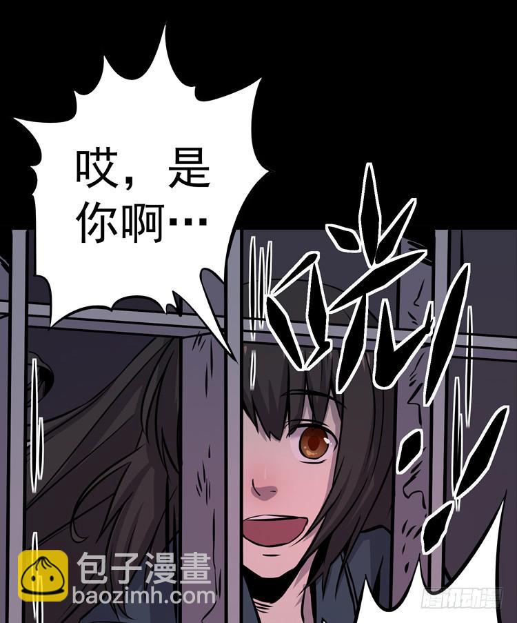 你在和我说话？(1/2)-第6话