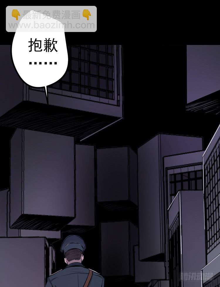 你在和我说话？(1/2)-第6话