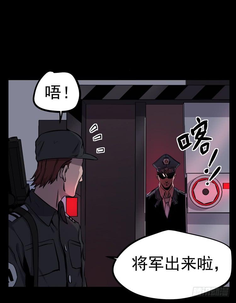 你在和我说话？(1/2)-第6话